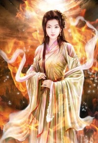 女尊之我可能是大佬